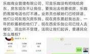 成都房东最新爆料信息,揭秘楼市新动向与租金调整真相