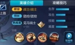 王者最新爆料消息在哪,揭秘最新版本更新亮点与改动