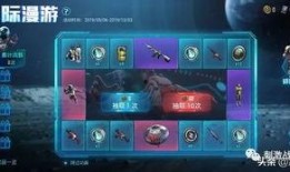 和平精英抽奖最新爆料网,抽奖活动即将来袭，福利丰厚等你来拿！