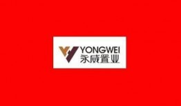 永威置业最新爆料,揭秘项目进展与未来规划亮点