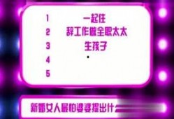 娱乐爆料背景图高清竖屏,高清竖屏背景图揭秘明星幕后故事