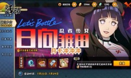 火影最新招募爆料在哪看,揭秘新忍者阵容与神秘任务