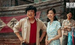 花儿爆料后续剧情介绍视频