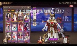 阴阳师29号爆料视频,神秘新式神即将登场，全新玩法等你探索