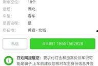 毕节爆料电话查询最新,揭秘事件真相，守护市民权益