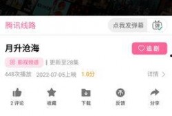 爆料小曼视频下载安装最新版,小曼视频下载安装最新版操作攻略