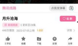 爆料小曼视频下载安装最新版,小曼视频下载安装最新版操作攻略