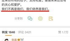 爆料娱乐圈文案句子搞笑,笑料百出，明星们“笑果”惊人