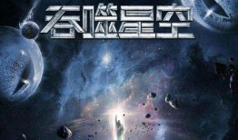 吞噬月亮在线观看