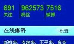 哪个平台爆料视频,网红爆款视频幕后制作全过程