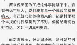 丰县八孩爆料最新情况,真相逐步浮出水面