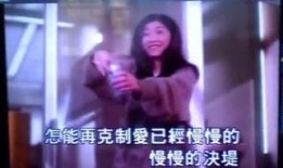 台湾导演爆料卖身视频,揭秘娱乐圈黑暗面