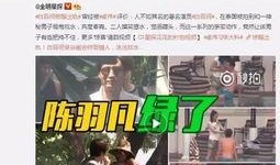 爆料昌黎一中事件视频,真相与争议交织