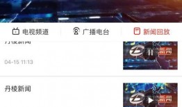 新闻爆料找谁找,追踪调查记者的足迹