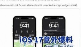苹果17拍照最新爆料,全新技术引领摄影新潮流