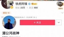 爆料还原真相视频,爆料还原事件始末