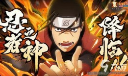 火影忍者接班爆料视频,最新爆料视频揭示神秘忍者身份