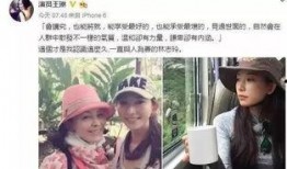 娱乐圈八卦爆料是真的,真相还是谣言？深度揭秘！