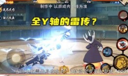 忍战樱全技能爆料视频对比,揭秘全新爆料视频中的强大招式