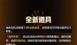 cfhd最新挑战爆料