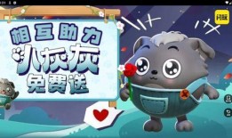 2024蛋仔最新爆料,揭秘全新玩法与神秘更新