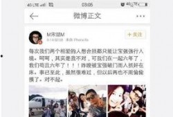 娱乐圈爆料人的微博,明星幕后故事大曝光