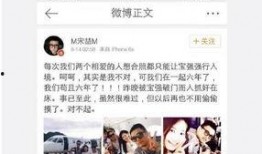 娱乐圈爆料人的微博,明星幕后故事大曝光