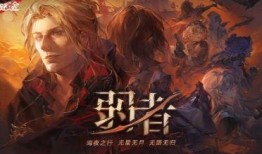 无限迷途最新爆料,揭秘最新爆料背后的惊人真相