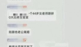 南航学生爆料事件真相视频,揭秘背后惊人内幕