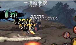 火影忍者丁真技能爆料视频,全新绝技震撼登场！