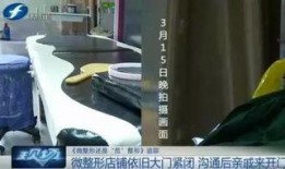 福建新闻怎么爆料,聚焦民生热点，共筑和谐家园