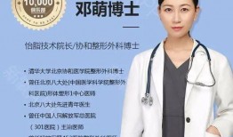 美籍韩裔医生爆料视频,真实内幕令人震惊