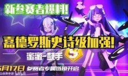 超能世界最新活动爆料,神秘力量觉醒，挑战极限，勇闯未知领域！