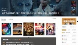 迅雷影视在线观看,海量资源一网打尽，在线观影新体验