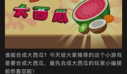 怎么吃娱乐大瓜,如何轻松吃透娱乐大瓜