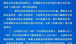 淮安热门爆料案件最新,最新案件追踪，真相渐露水面！
