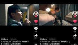 姐夫哥爆料视频在线播放,独家内容在线播放，精彩瞬间不容错过