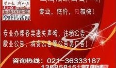 新民晚报新闻爆料邮箱,倾听民声，传递民意