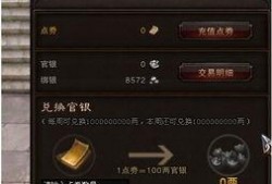 斗战神最新爆料大全