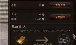 斗战神最新爆料大全