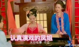 爆料凤姐横店事件视频,一场娱乐圈的意外风波