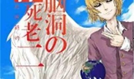 禁书在线观看,在线观看禁书背后的故事与启示