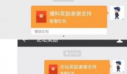 哪里爆料新闻有钱,有钱背后的新闻爆料真相