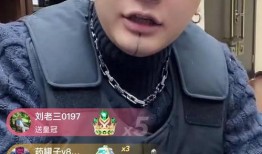 二驴爆料马洪涛最新事件,二驴爆料揭示惊人内幕！