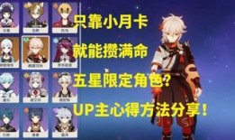 原神五星最新角色爆料,神秘力量觉醒，冒险新篇章即将开启