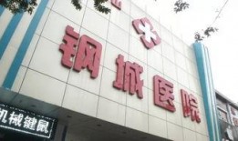 富加医院爆料新闻最新消息,揭秘医院内部惊人真相