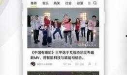 今日爆料新闻娱乐视频,娱乐视频揭秘明星幕后故事