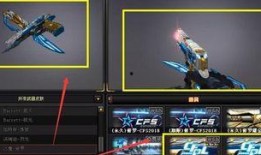 穿越火线爆料枪视频教学,枪械教学视频揭秘实战技巧