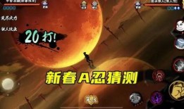 火影忍者手机最新爆料,神秘新角色登场，剧情走向再掀波澜！