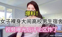 少年最新爆料视频大全集,揭秘青春岁月的点点滴滴